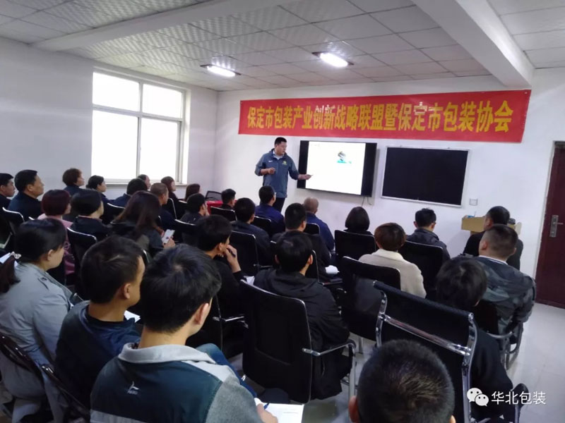 華北新聞丨模切機工藝培訓(xùn)第一課圓滿落幕！