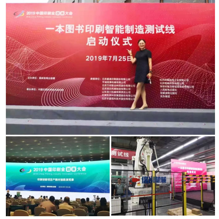 2020，再出發(fā)！