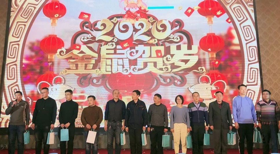 信川年會(huì)慶典|2020卯勁前行 嶄新十年，夢想無限??！