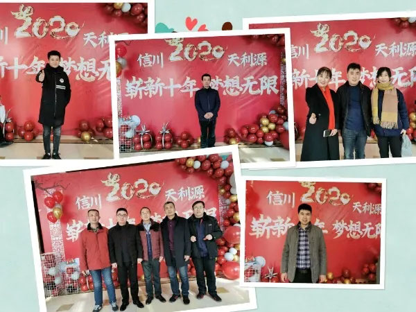 信川年會(huì)慶典|2020卯勁前行 嶄新十年，夢想無限?。? onmousewheel=