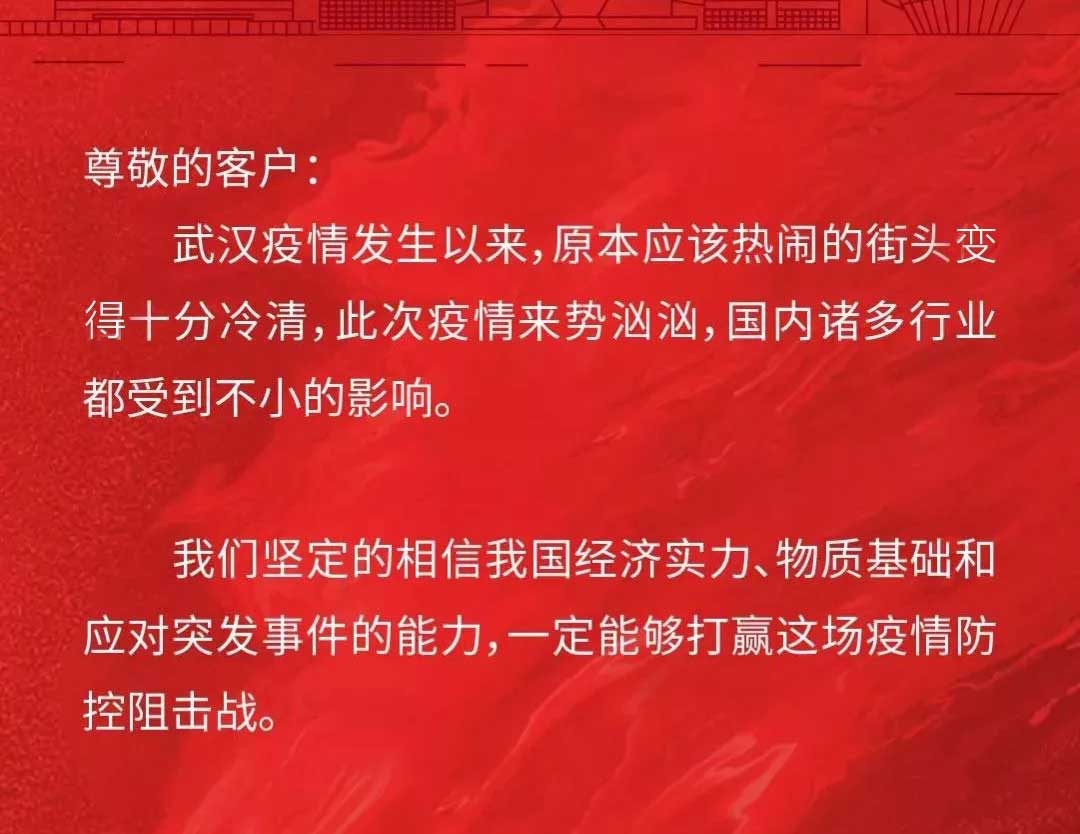 服務不止|公開全國銷售服務熱線，信川線上辦公即日開啟！