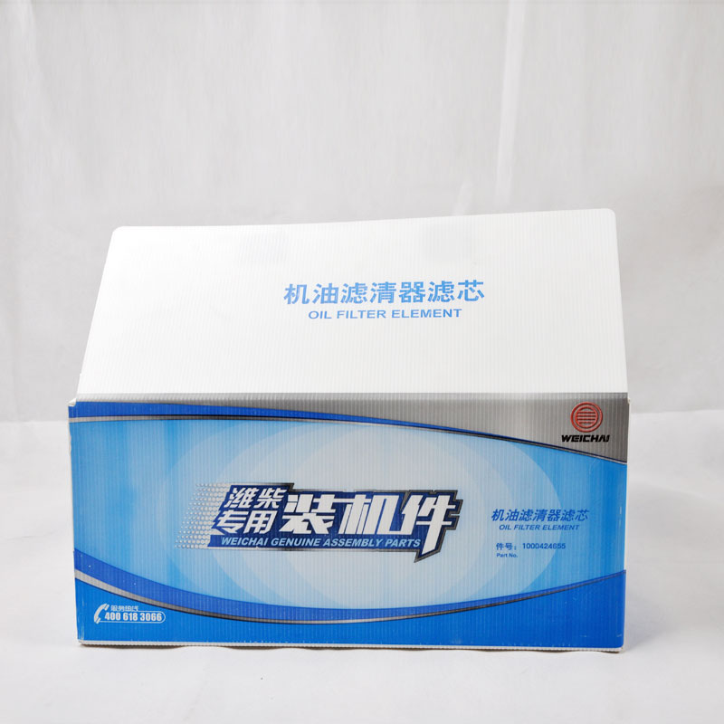 機(jī)油4.jpg