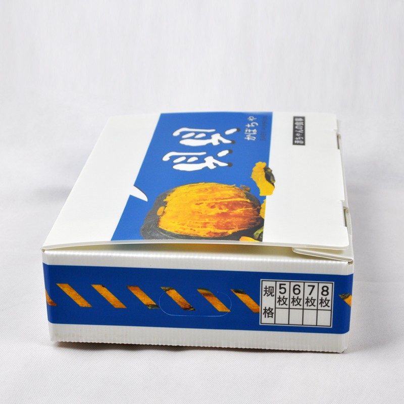 南瓜箱2.jpg