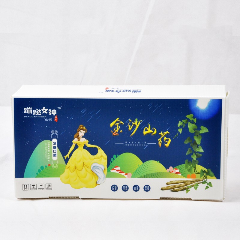 山藥2.jpg