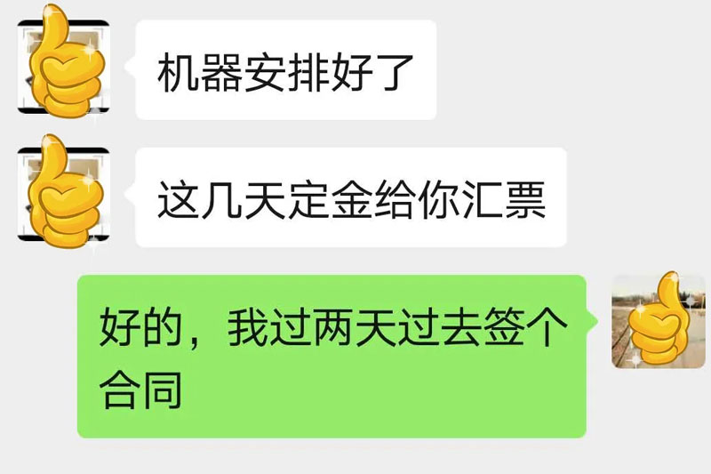 凝心聚力！信川機(jī)械訂單量再創(chuàng)新高！