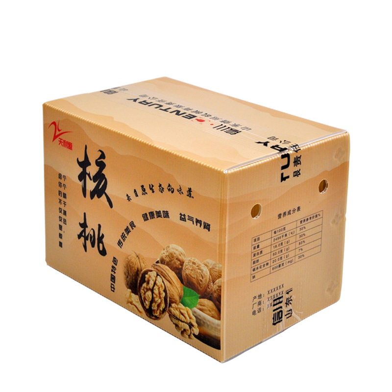 核桃箱3白底.jpg