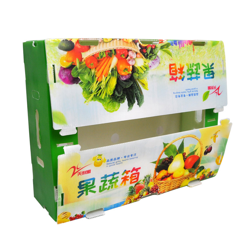 蔬菜箱子3.jpg