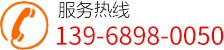 聯(lián)系我們